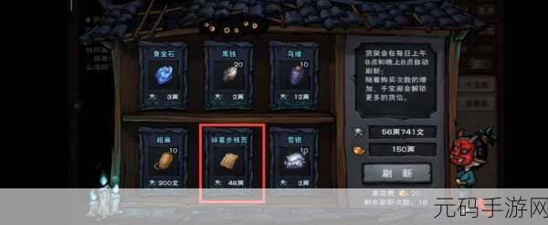 烟雨江湖千宝阁购物指南，超值好物等你来选