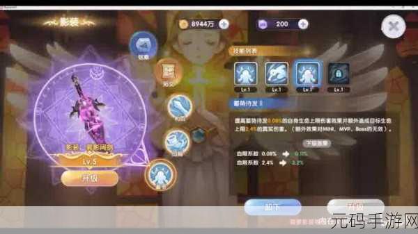 仙境传说 RO，古城大厅珍藏品探寻指南
