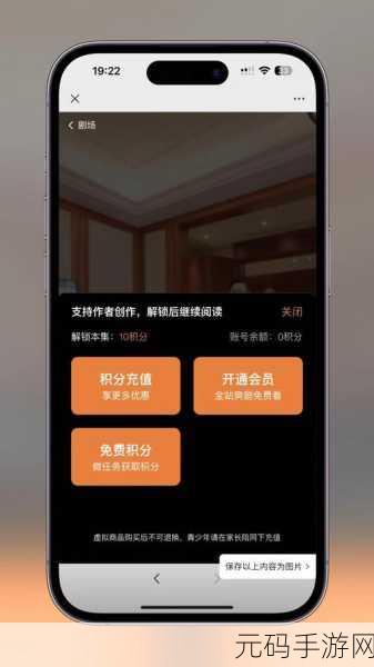 成品短视频APP源码价格揭秘：1. ＂揭秘成品短视频APP源码的真实市场价值