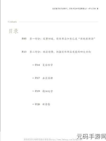 17c一起草最新网名和背景资料：1.当代青年如何在数字时代重塑自我身份
