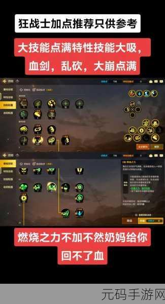 DNF魔皇与大暗黑天，70级刷图加点全攻略