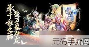 王者荣耀神秘商店皮肤大揭秘,惊喜不断等你来