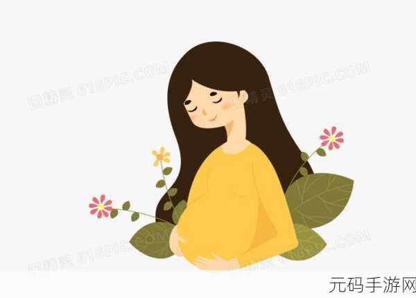 如何让母亲怀孕:1. 如何科学地帮助母亲实现怀孕梦想