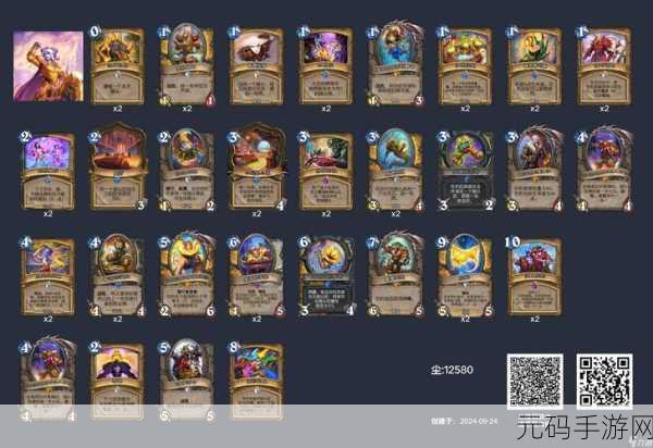 炉石传说新潮流，傻子牧卡组搭配全攻略