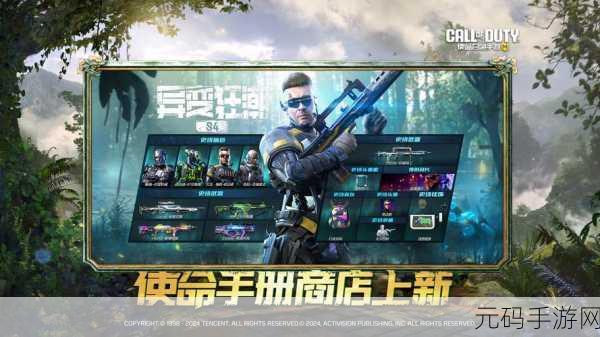 使命召唤手游，解锁战场新策略，碎片手雷使用秘籍大公开