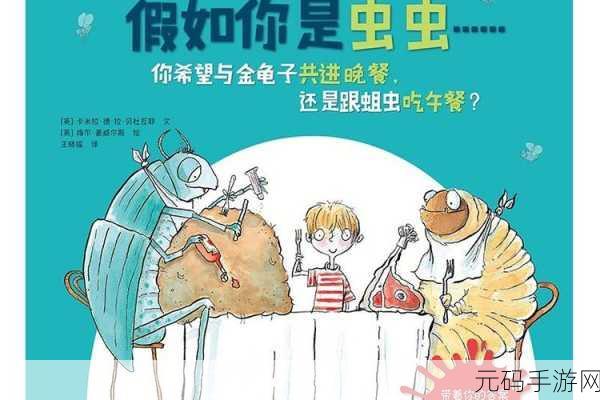虫虫漫画免费漫画入口的功能：1. 免费漫画无限畅游，尽享虫虫精彩世界