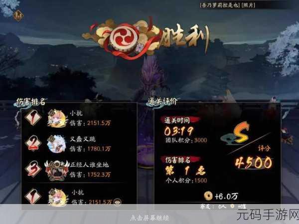 阴阳师帝释天逢魔高分阵容搭配揭秘，解锁战力飙升的终极秘诀