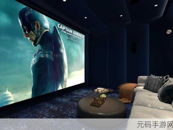 私人家庭影院335:1. 私人家庭影院335:打造你的专属观影天堂