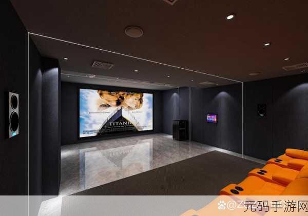 私人家庭影院335:1. 私人家庭影院335:打造你的专属观影天堂