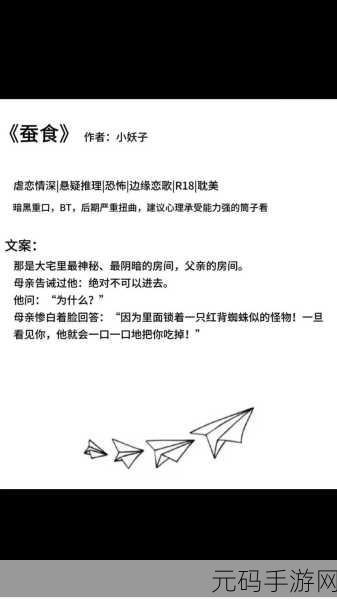 蚕食兄妹骨科1v1h：1. 蚕食兄妹的骨科奇幻冒险