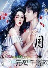 蚕食兄妹骨科1v1h：1. 蚕食兄妹的骨科奇幻冒险