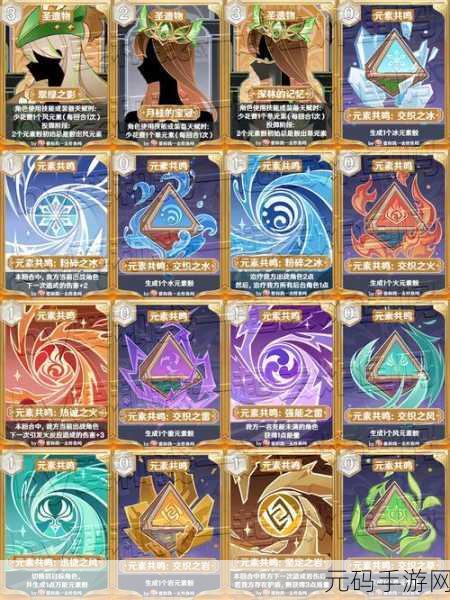 原神七圣召唤,解锁强力角色牌,制胜策略全公开
