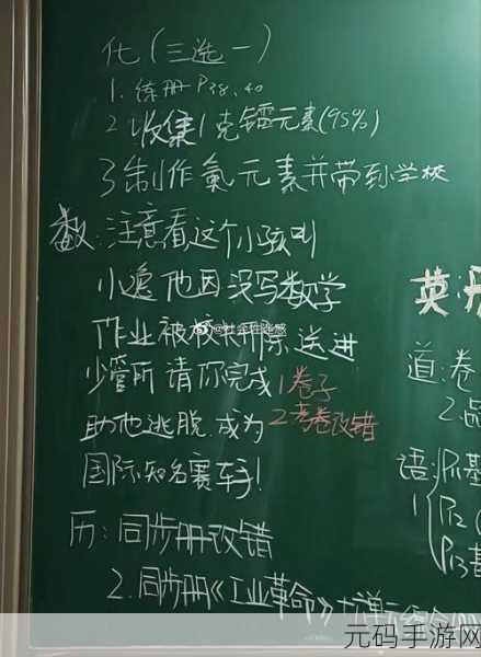 英语课代表趴在桌子上让我抄：1. 学习压力下的求助：当英语课代表疲惫不堪