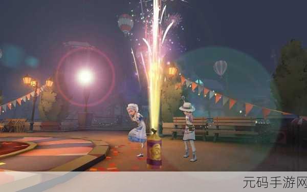 第五人格四周年庆典,探索珍宝领取秘籍,共赴狂欢盛宴