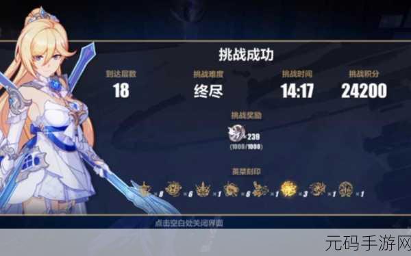 崩坏 3 不灭星锚超强阵容搭配指南