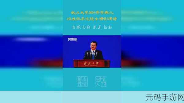 仙踪cosmetology大陆英文网：1. ＂Exploring the Enchanted World of Xianzhong Cosmetology