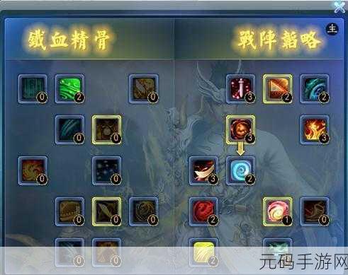 天下3太虚潜能与技能加点全攻略