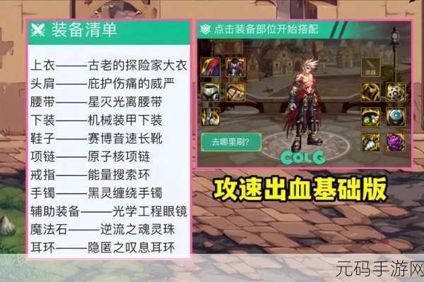 DNF探险家必看,全新攻略揭秘,轻松解锁新的领悟任务