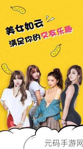 草莓榴莲向日葵18岁深夜释放：1. 深夜的草莓榴莲：青春与梦想的交汇
