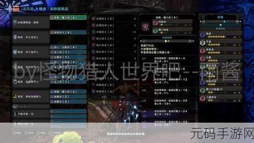 怪物猎人世界,探索冷门大锤的魅力与顶级配装