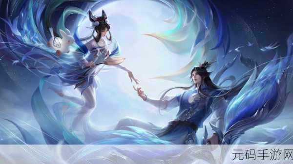 王者荣耀如梦令皮肤上线,探寻月嶂星津的诗意之旅