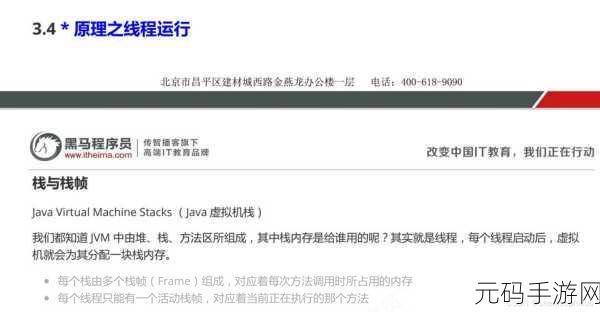 精品JAVAPARSER乱偷：1. ＂轻松解析Java代码：使用JAVAPARSER的最佳实践