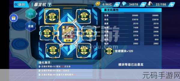 龙之谷手游2V2天梯激战,最强阵容搭配揭秘