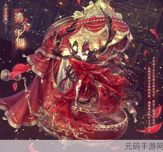 奇迹暖暖竞技场，解锁时尚新境界，套装璀璨夺目