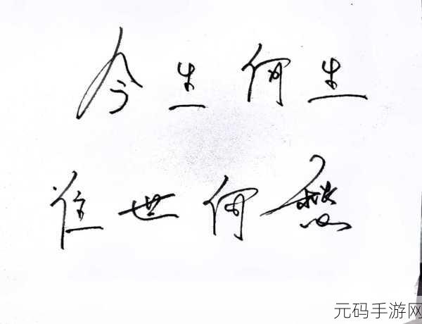 男女在一起愁愁愁：1. 爱情中的愁苦：男女在一起的心灵交织