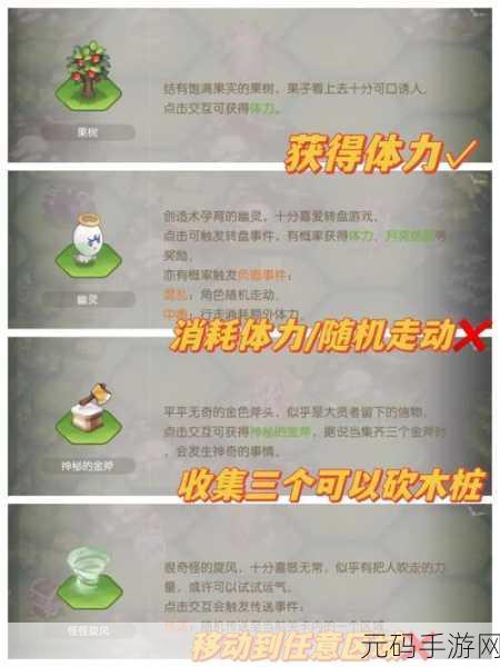 奥比岛手游梦幻国度第一宫玩法全解析