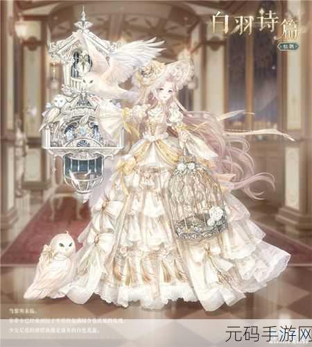 奇迹暖暖,梦幻礼服之旅,揭秘秘密花园的绮丽图鉴