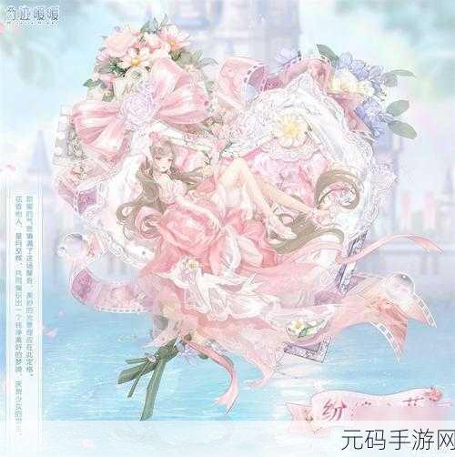 奇迹暖暖,梦幻礼服之旅,揭秘秘密花园的绮丽图鉴