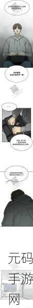 虫虫漫画在线页面免费弹窗:1. 免费畅享虫虫漫画,精彩故事随时在线!