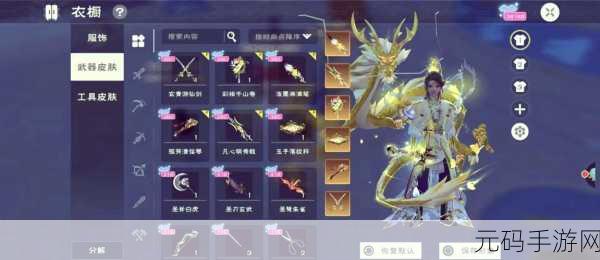 探索魔法世界,创造与魔法白晶虎融合全攻略