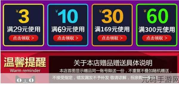 成品网源码78W78的特点揭秘:1. 深入解析成品网源码78W78的独特优势与应用