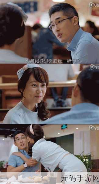 欢乐颂从日邱莹莹开始:1. "日邱莹莹的成长之路与心灵探寻