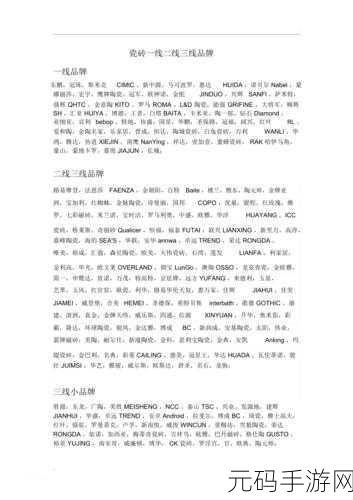 日韩精品一线二线三线优势:1.日韩精品:一线二线三线优势的全面解析