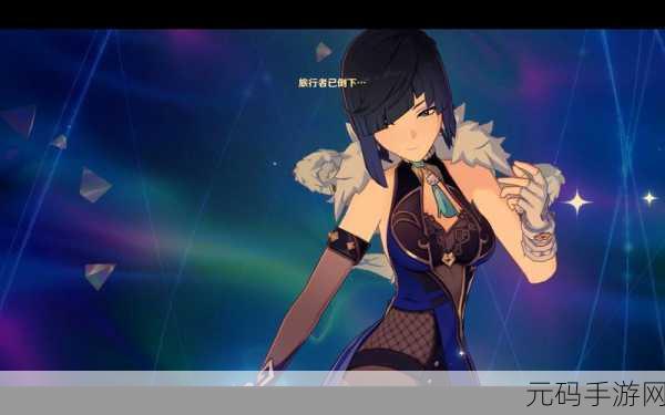 原神夜阑携惊喜奖励，全新活动震撼登场