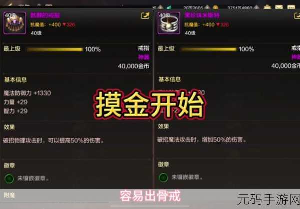 DNF 手游，轻松获取 10 个灵悦币的秘籍大公开