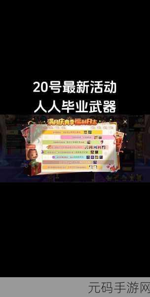 DNF 手游，轻松获取 10 个灵悦币的秘籍大公开