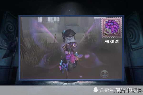 第五人格新宠儿,完美人偶挂件闪耀登场