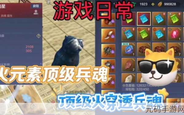 妄想山海轩辕剑第二个兵魂获取攻略大揭秘
