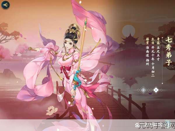 剑网 3 指尖江湖纯阳职业全方位解析