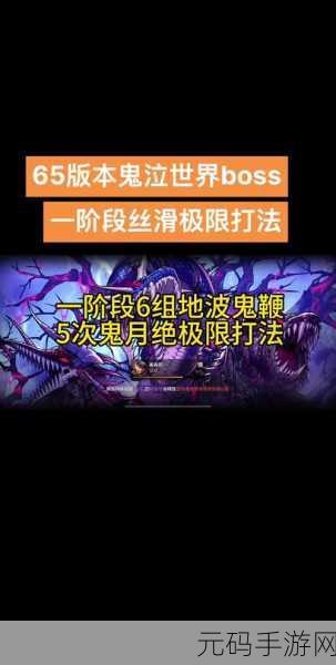 DNF剑圣纯刷图技能点攻略,高手详解如何打造高效输出