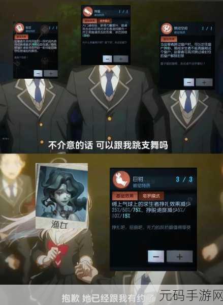 第五人格,队友深陷绑缚危机,破译机谜团挑战策略极限,协作之力能否破局?