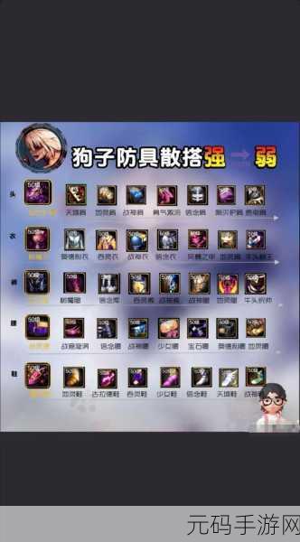 DNF 手游红眼角色抉择秘籍,找到最契合你的职业之路