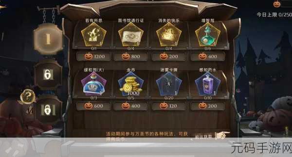 哈利波特魔法觉醒,揭秘宝箱刷新与冷却时间,助力玩家探索魔法世界