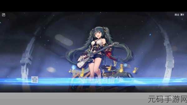 深空之眼bilibili服,全新版本临界效应震撼上线,玩家体验再升级