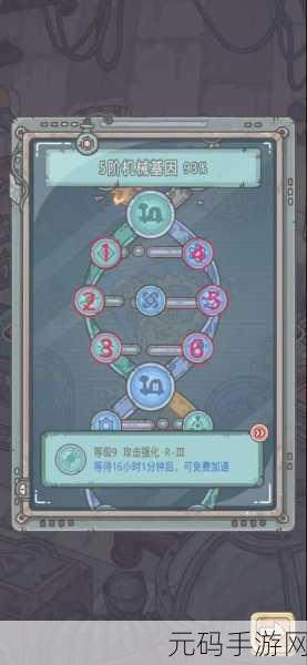 最强蜗牛,探寻王子灵魂在家园的隐匿之处