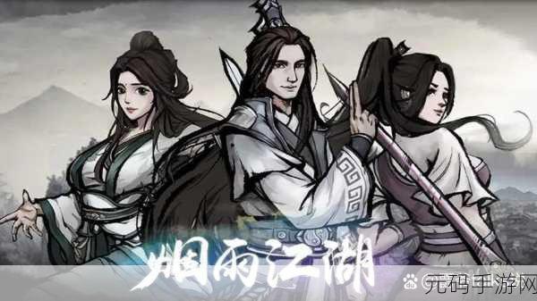 烟雨江湖,揭秘文皇地洞神秘位置